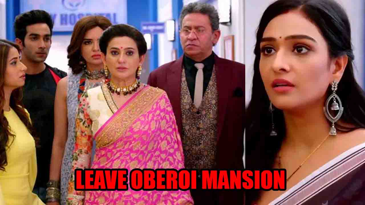 Bhagya Lakshmi Spoiler: ओबेरॉय हवेली में लक्ष्मी की एंट्री के बाद नीलम ने घर छोड़ने का किया फैसला