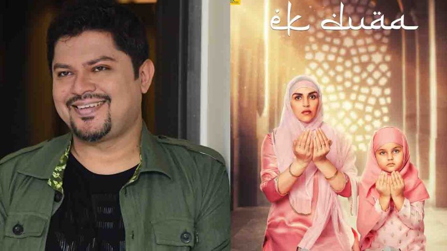 ‘एक दुआ’ के लिए 69वां राष्ट्रीय फिल्म पुरस्कार से नवाजे गए निर्देशक राम कमल मुखर्जी ‘एक दुआ’ के लिए 69वां राष्ट्रीय फिल्म पुरस्कार से नवाजे गए निर्देशक राम कमल मुखर्जी