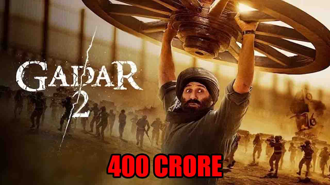 Gadar 2 Box office Collection: महज 12 दिनों में 400 करोड़ के क्लब में शामिल हुईं सनी देओल अभिनीत गदर 2