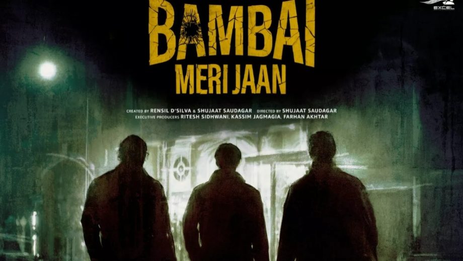 बंबई मेरी जान में सितारों के शानदार प्रदर्शन ने दर्शकों को किया मनोरंजित बंबई मेरी जान में सितारों के शानदार प्रदर्शन ने दर्शकों को किया मनोरंजित