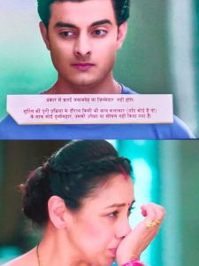 Anupama Spoiler: पाखी के गुम होने के पीछे रोमील का हाथ, अनुपमा को हुआ शक