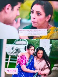 Anupama Spoiler: मालती देवी ने बचाई पाखी की जान