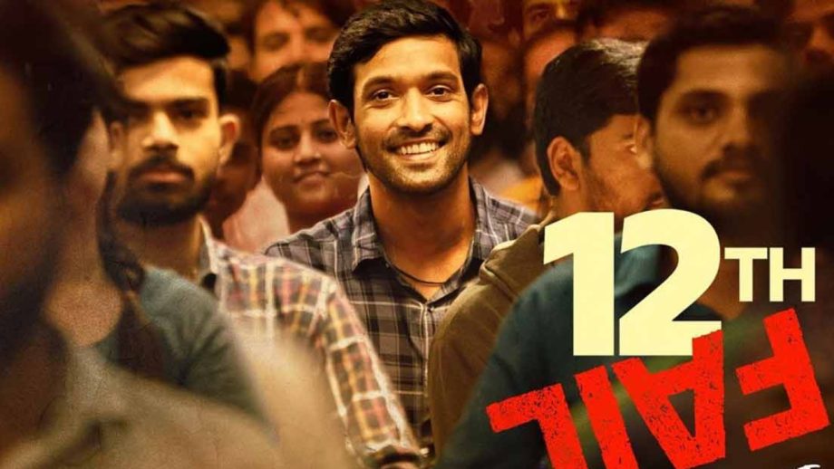 12वीं फेल ने बॉक्स ऑफिस पर दिखाया अपना दम, फिल्म को मिल रहा है दर्शकों का प्यार