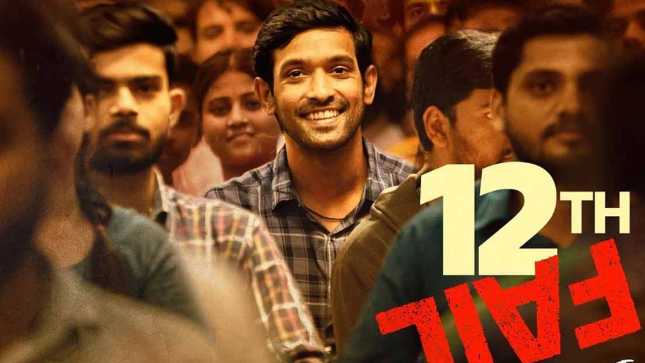12वीं फेल ने बॉक्स ऑफिस पर दिखाया अपना दम, फिल्म को मिल रहा है दर्शकों का प्यार