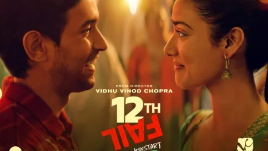 12th फेल का नया युवा गान #Restart गाना हुआ रिलीज!