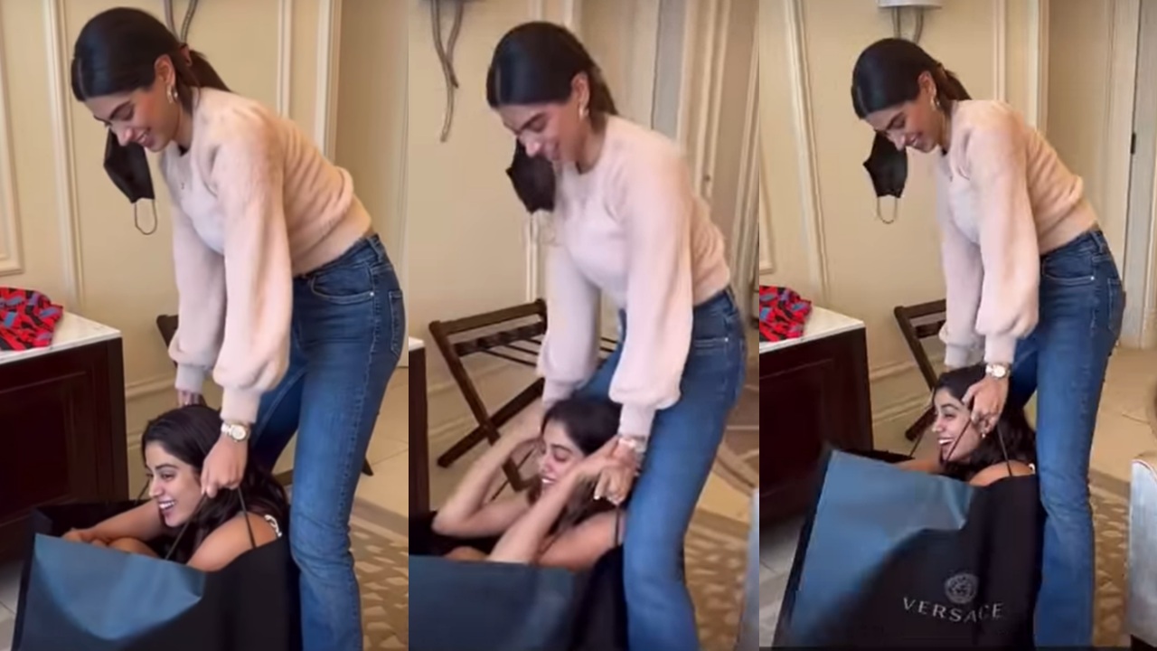 खुशी कपूर ने जान्हवी कपूर को शॉपिंग बैग में भरकर बनाया मजाकिया वीडीयो, वीडीयो हुआ इंटरनेट पर वायरल