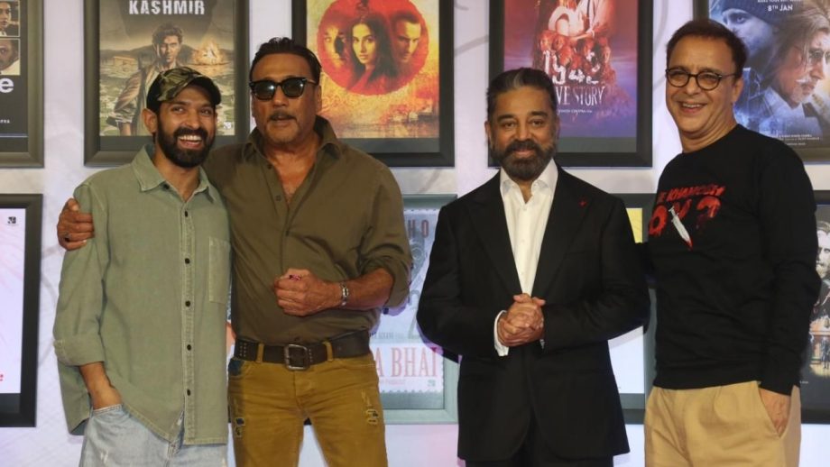 रेट्रोस्पेक्टिव फिल्म फेस्टिवल में मनाया गया विधु विनोद चोपड़ा के 45 साल की विरासत का जश्न, विक्रांत मैसी से कमल हसन तक यह सेलेब्स आए नज़र