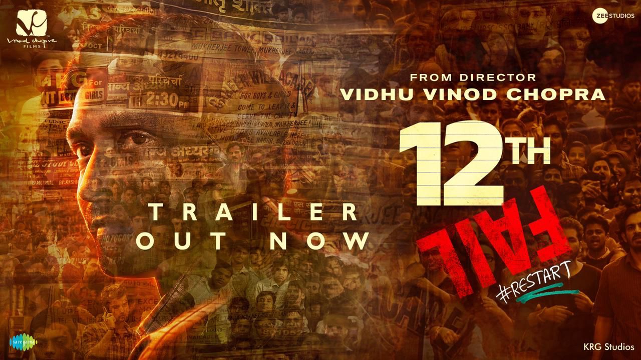 विधु विनोद चोपड़ा की प्रेरणादायक कहानी 12वीं फेल के ट्रेलर ने दी दस्तक, जनता ने बरसाया प्यार