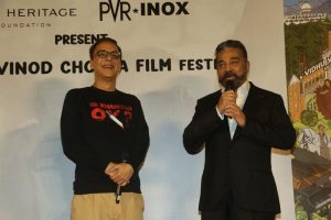 रेट्रोस्पेक्टिव फिल्म फेस्टिवल में मनाया गया विधु विनोद चोपड़ा के 45 साल की विरासत का जश्न, विक्रांत मैसी से कमल हसन तक यह सेलेब्स आए नज़र 32548