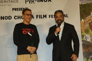 रेट्रोस्पेक्टिव फिल्म फेस्टिवल में मनाया गया विधु विनोद चोपड़ा के 45 साल की विरासत का जश्न, विक्रांत मैसी से कमल हसन तक यह सेलेब्स आए नज़र 32545