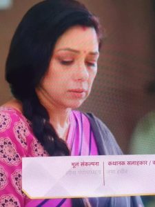 Anupama spoiler: सोनू के पिता सुरेश राठौड़ ने वनराज और अनुपमा को दिया पैसों का लालच