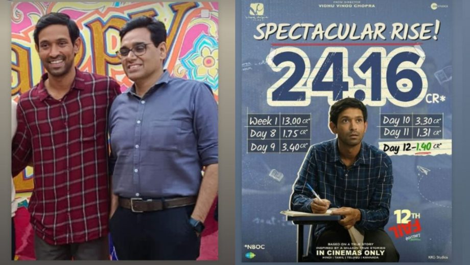 12वीं फेल के रियल लाइफ आईपीएस ऑफिसर मनोज कुमार को अभिनेता विक्रांत मैसी ने बताया अपना रोल मॉडल, पोस्ट शेयर कर जताया आभार