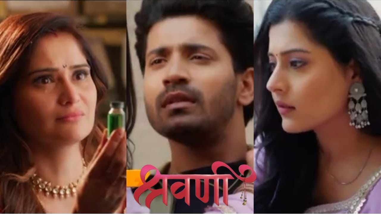 Shravani Spoiler: ताऊ जी ने पिया जहर, श्रवणी- शिवांश की होगी शादी