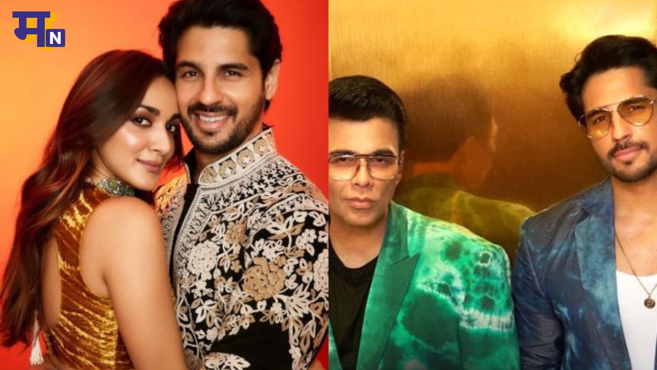 शादी का वीडियो शेयर करने के लिए कियारा आडवाणी के खिलाफ थे सिद्धार्थ मल्होत्रा, हकीकत आईं सामने