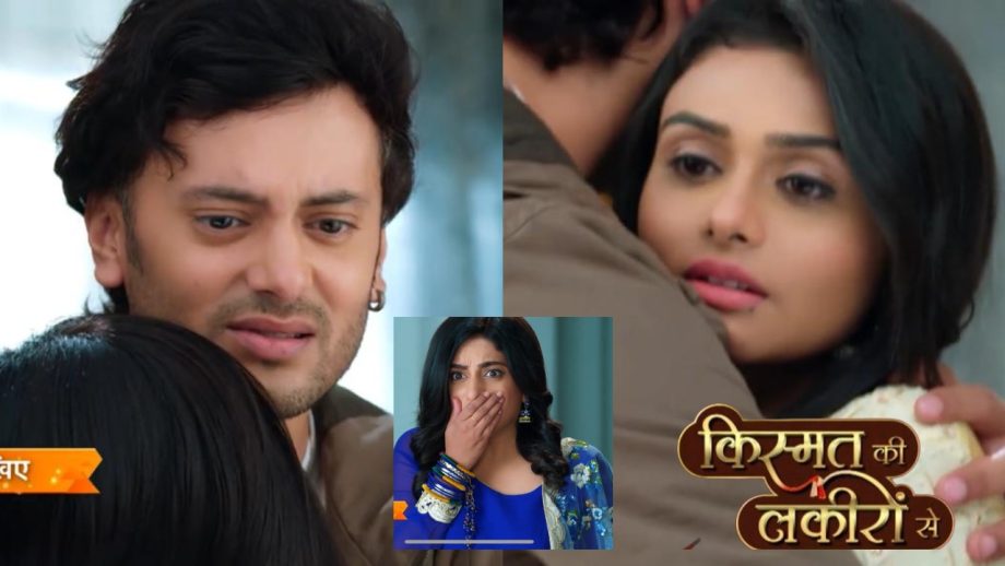 Kismat Ki Lakiro se Latest Update: अभय को डॉक्टर रोशनी संग गले मिलते देख श्रद्धा का टूटा दिल Kismat Ki Lakiro se Latest Update: अभय को डॉक्टर रोशनी संग गले मिलते देख श्रद्धा का टूटा दिल