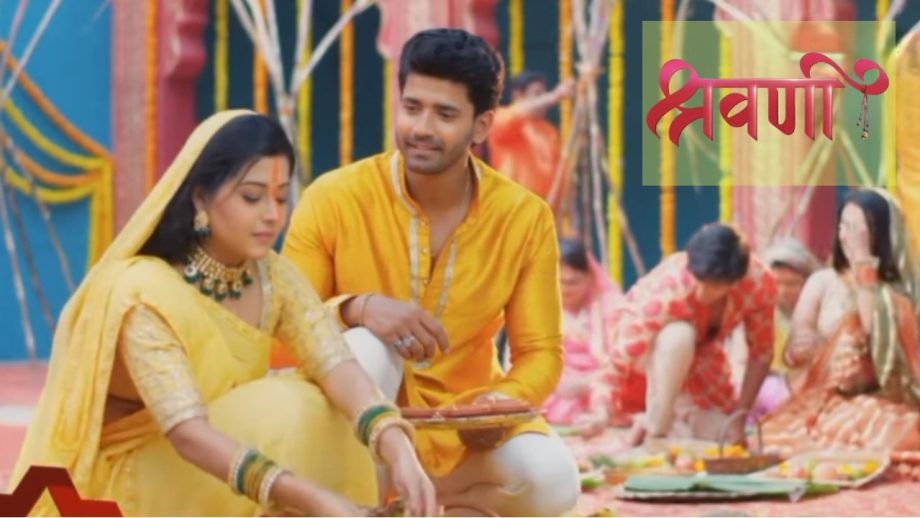 Shravani Serial Latest Update: श्रवणी ने परिवार के लिए रखा छठ का उपवास, शिवांश ने भी दिया साथ