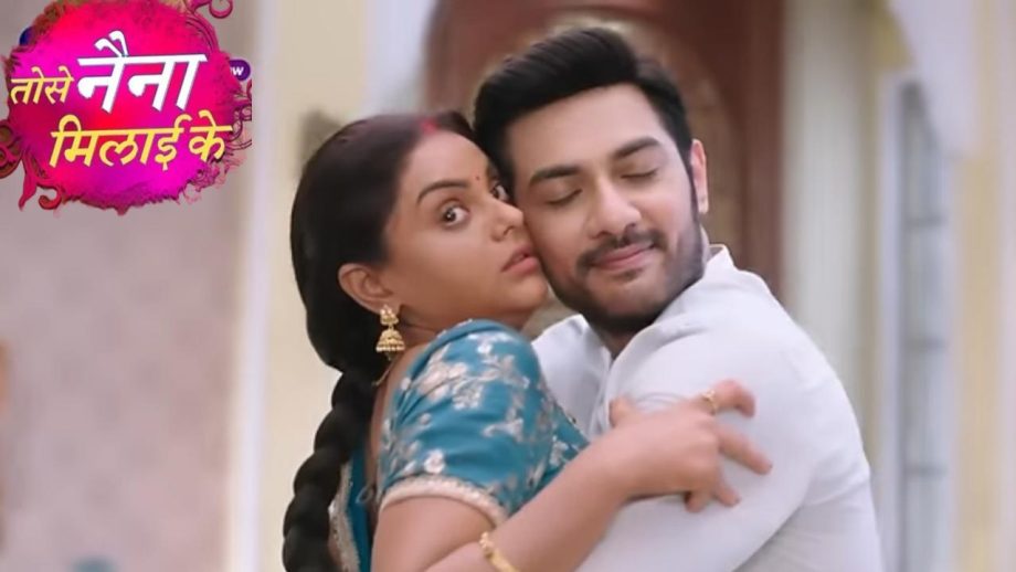 Tose Nainaa Milaai Ke Spoiler: देव नारायण ने कुहू और राजीव के रिश्ते में फुट डालने की कोशिश की