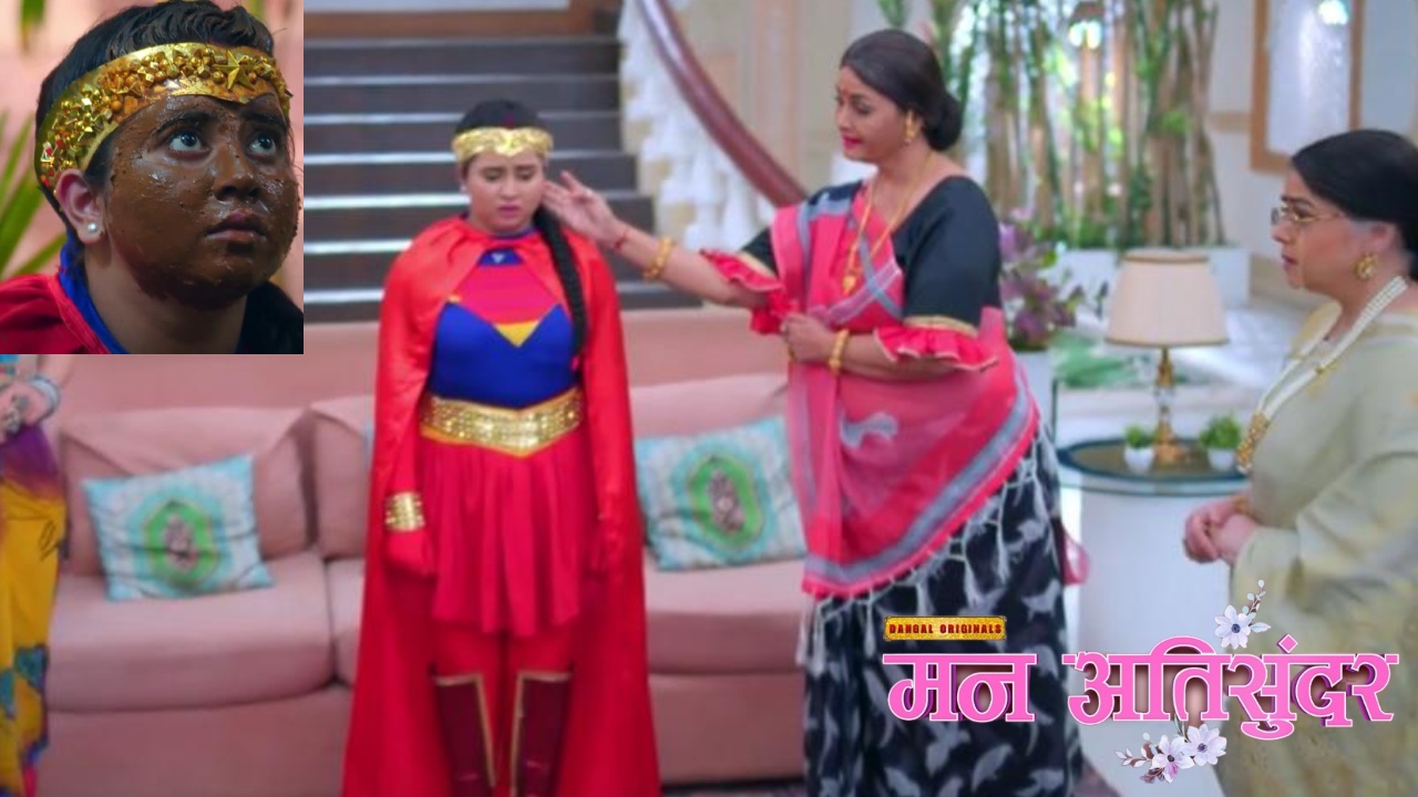 Man AtiSundar: बुआ ने दिया राधिका को सजा, पहनाया अजीबोगरीब कपड़ा