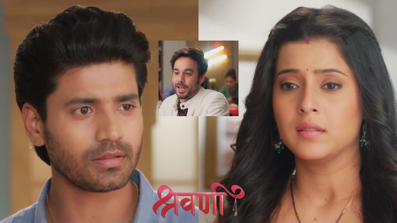 Shravani Full Episode: श्रवणी और शिवांश को अलग करने के लिए स्वीटी ने किया रोहन का इस्तेमाल