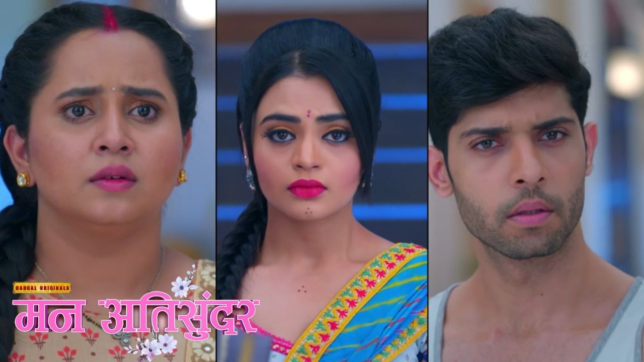 Man AtiSundar: राधिका की जगह कली हुई किडनैप, चाल पड़ी उल्टी