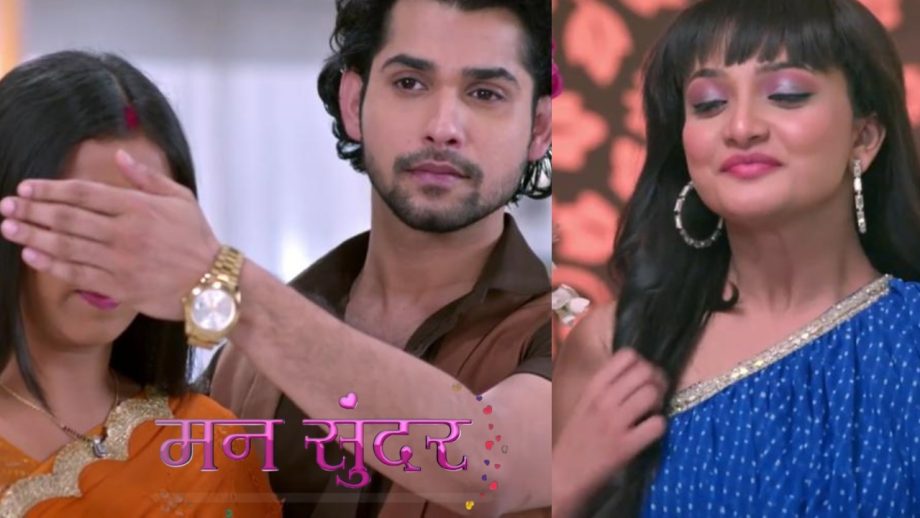 Mann Sundar: अग्नि की चाल पड़ी उल्टी, नाहर ने रूही को दिया सरप्राइज गिफ्ट