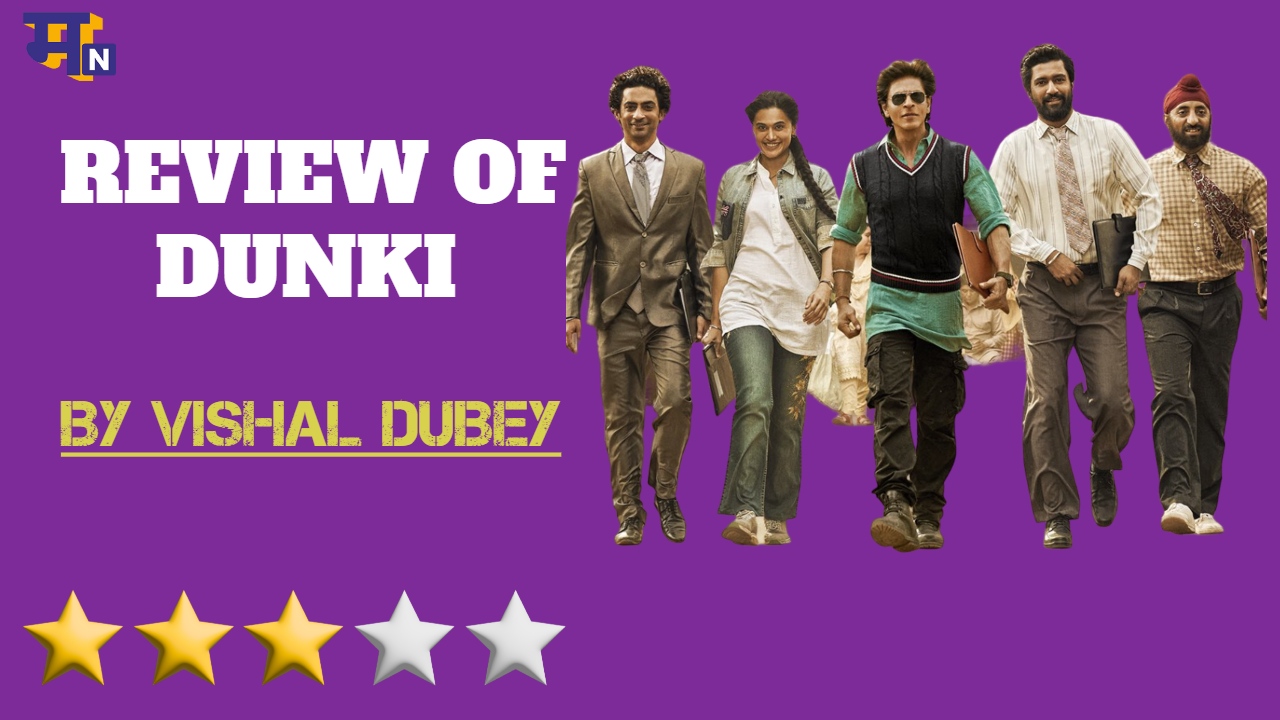 Dunki Review: शाहरुख खान- तापसी पन्नू की फिल्म में विक्की कौशल का दबदबा, वीज़ा की रेस में सारे खिलाड़ी