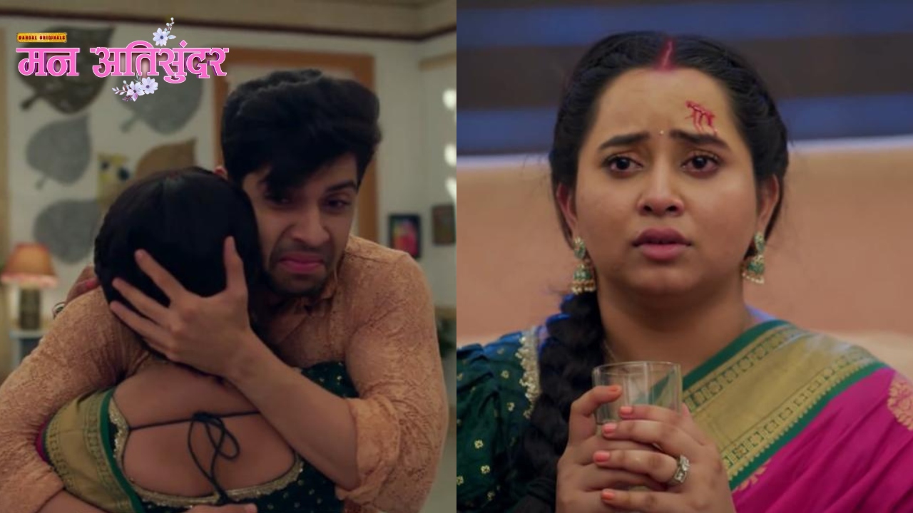 Man AtiSundar: घर लौटी राधिका को देख दिव्यम हुआ खुश