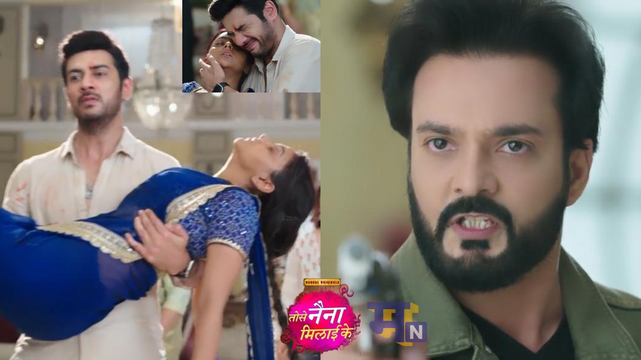 Tose Nainaa Milaai Ke Spoiler: अवधेश ने कुहू पर चलाई गोली, सभी की हालत हुई खराब