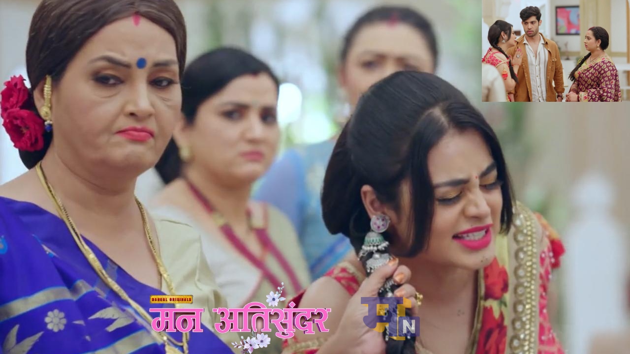 Man AtiSundar: दिव्यम ने परिवार के सामने खोला कली का काला चिट्ठा