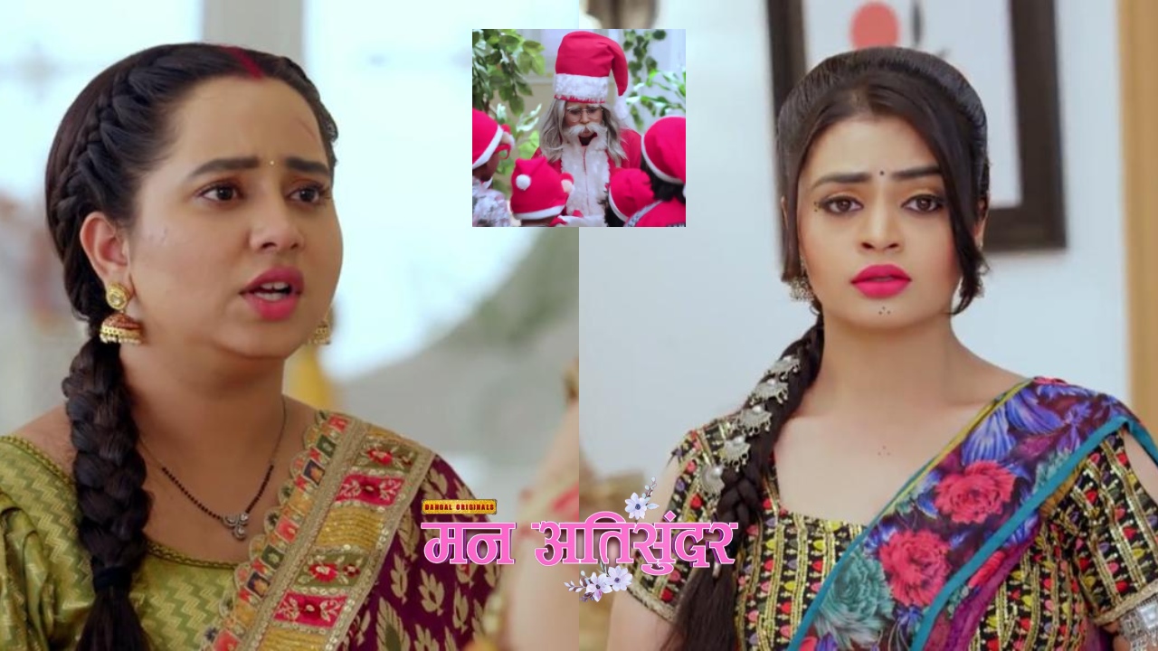 Man AtiSundar: किडनैपिंग को लेकर राधिका के सामने आया बड़ा सच