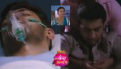 Tose Nainaa Milaai Ke Spoiler: अवधेश ने राजीव को लगाई ज़हरीली इंजेक्शन