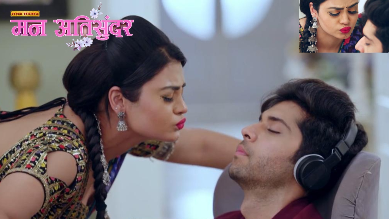 Man AtiSundar: दिव्यम के करीब आईं कली, राधिका ने की रोकने की कोशिश