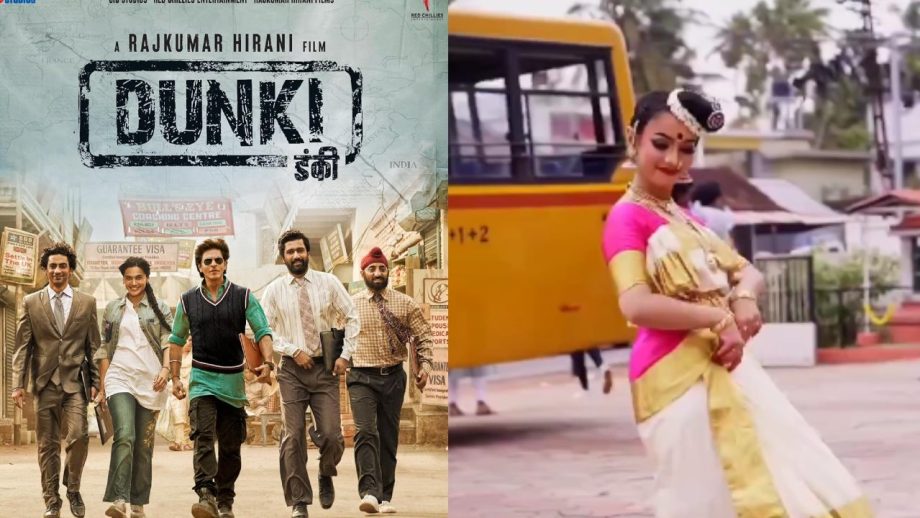 केरल स्टेट स्कूल ऑर्ट फेस्टिवल में छाया शाहरुख खान की ‘डंकी’ का ‘लुट पुट गया’ का क्रेज, फैन्स फिल्म के गाने पर डांस करते आए नजर केरल स्टेट स्कूल ऑर्ट फेस्टिवल में छाया शाहरुख खान की ‘डंकी’ का ‘लुट पुट गया’ का क्रेज, फैन्स फिल्म के गाने पर डांस करते आए नजर