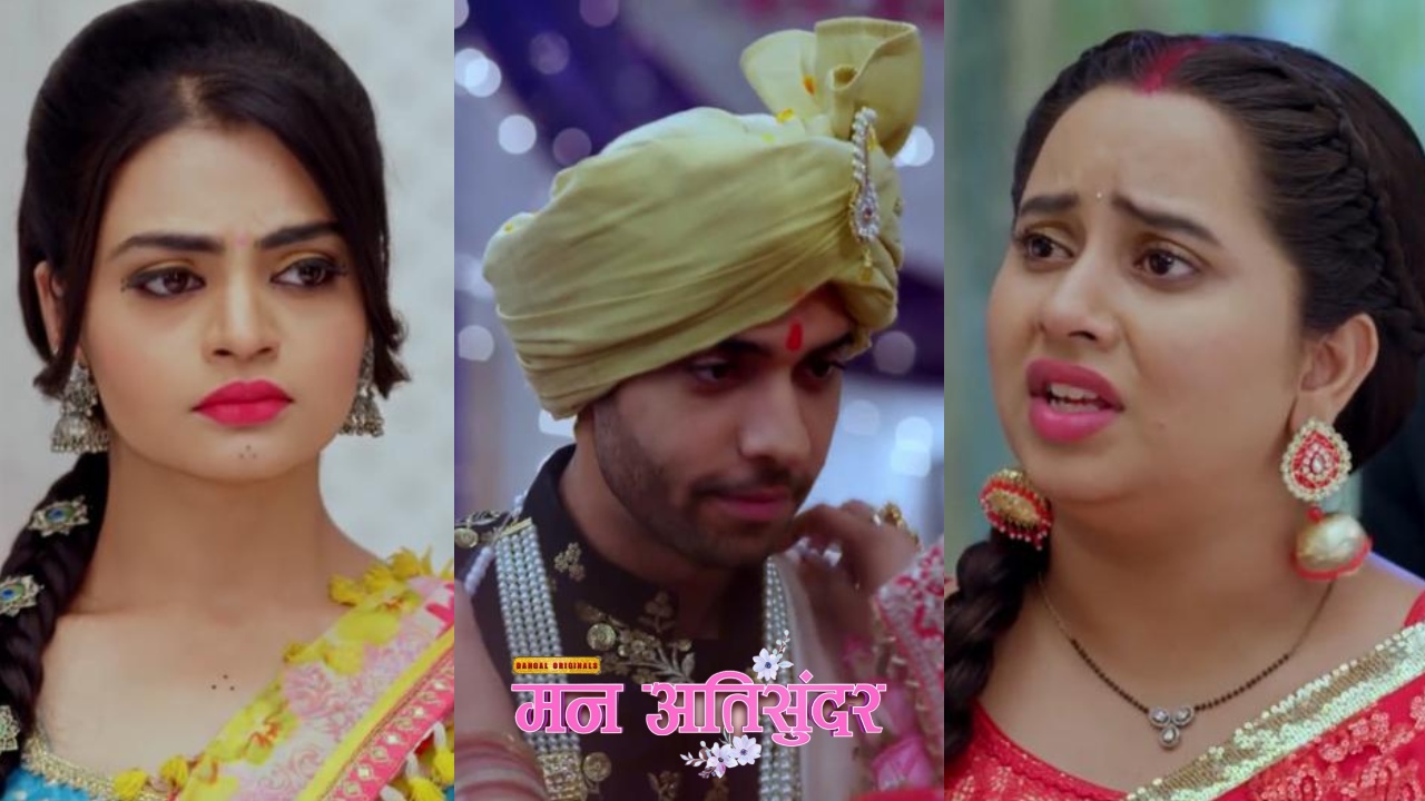 Mann AtiSundar: दिव्यम की दुल्हन बनेंगी कली, राधिका का टूटा दिल