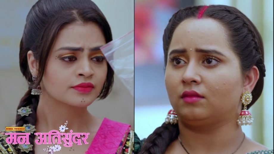 Mann AtiSundar: राधिका के सामने आया कली का काला सच