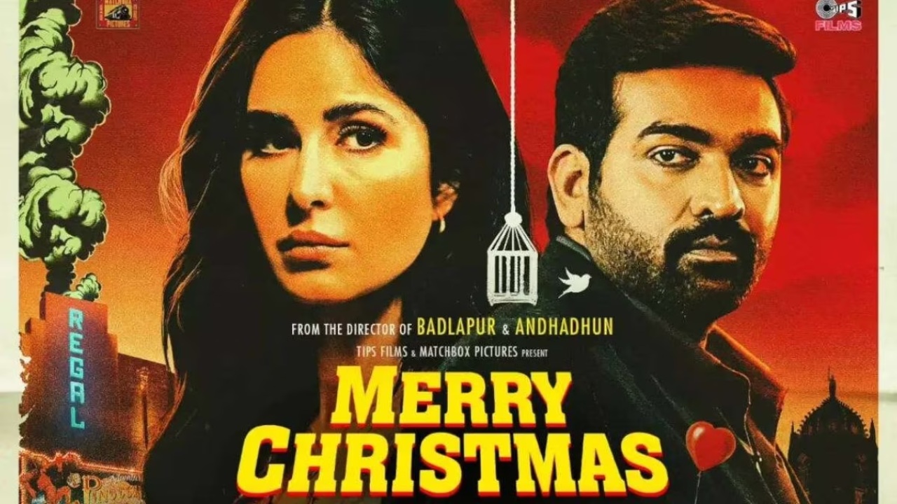 Merry Christmas: बॉक्स ऑफिस पर धूम मचाएगी Katrina Kaif और Vijay Sethupathi की मेरी क्रिसमस?