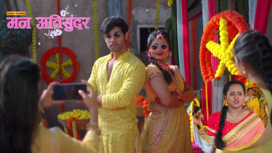 Mann AtiSundar: कली और दिव्यम की हल्दी से राधिका परेशान Mann AtiSundar: कली और दिव्यम की हल्दी से राधिका परेशान