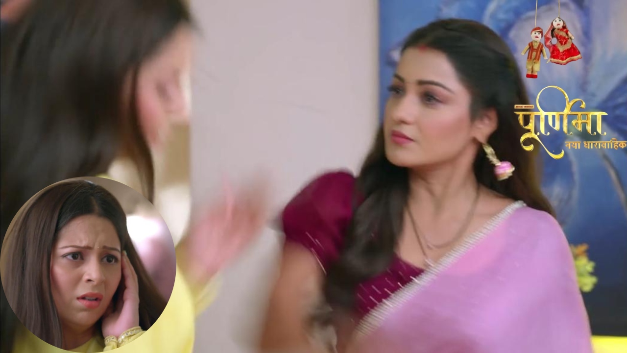 Purnima: पूर्णिमा ने बबली को मारा जोरदार थप्पड़