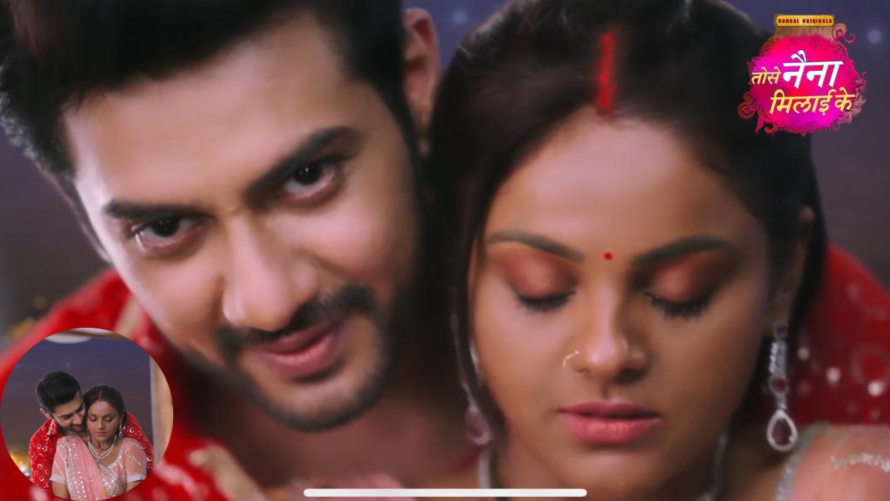 Tose Nainaa Milaai Ke: कुहू और राजीव के प्यार में बढ़ी मिठास