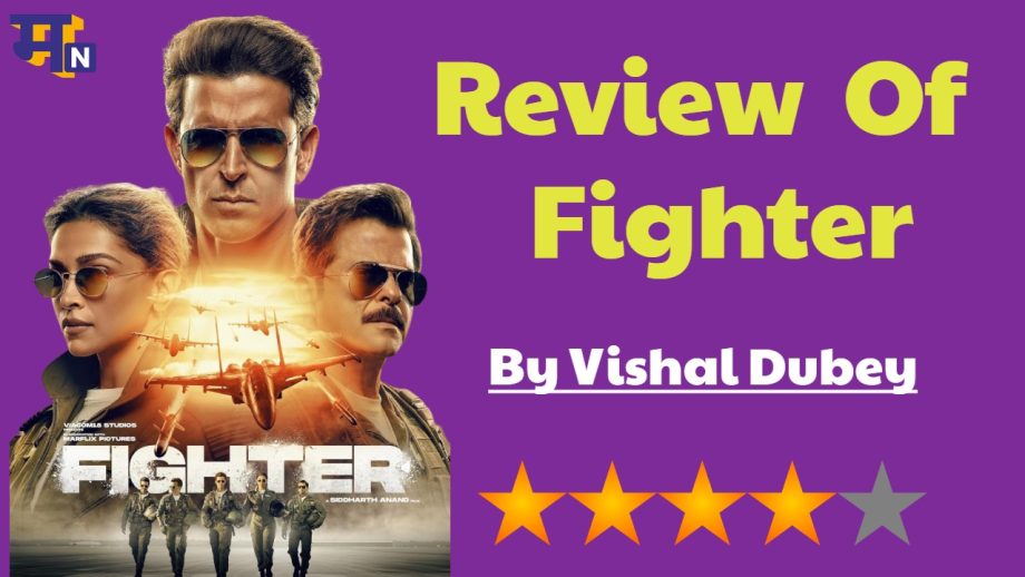 Fighter Movie Review:  दीपिका पादुकोण- ऋतिक रोशन की फिल्म में दिखा दमदार एक्शन और देशभक्ति के जोश का अद्भुत मिश्रण Fighter Movie Review:  दीपिका पादुकोण- ऋतिक रोशन की फिल्म में दिखा दमदार एक्शन और देशभक्ति के जोश का अद्भुत मिश्रण