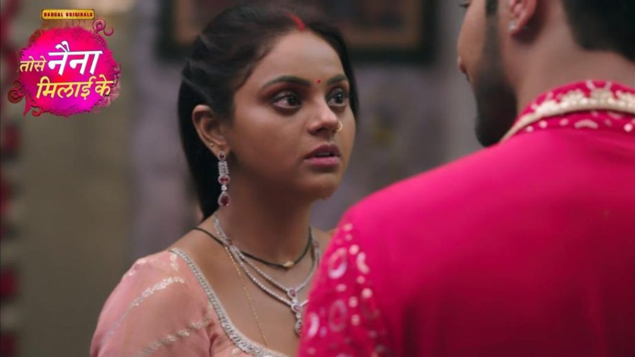 Tose Nainaa Milaai Ke: बर्थडे पर राजीव का सच जानकर हैरान हुई कुहू Tose Nainaa Milaai Ke: बर्थडे पर राजीव का सच जानकर हैरान हुई कुहू