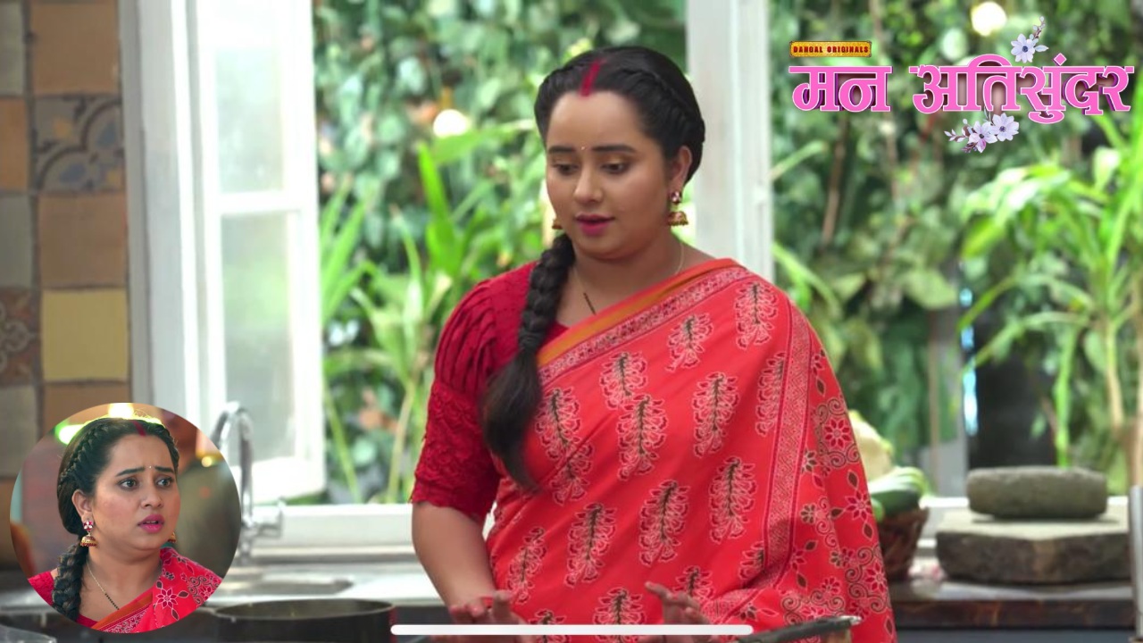 Mann AtiSundar: सुजाता ने बिगाड़ा राधिका के ठेले का खाना