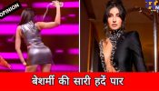 रियलिटी शो की आड़ में बेशर्मी की सारी हदे पार, नोरा फतेही का अश्लील डांस बेहद बेकार