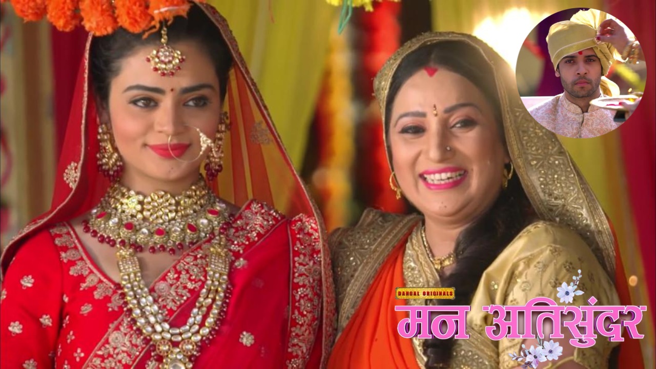 Mann AtiSundar: कली ने पलटी बाजी, दिव्यम के साथ सात फेरे लेने को तैयार