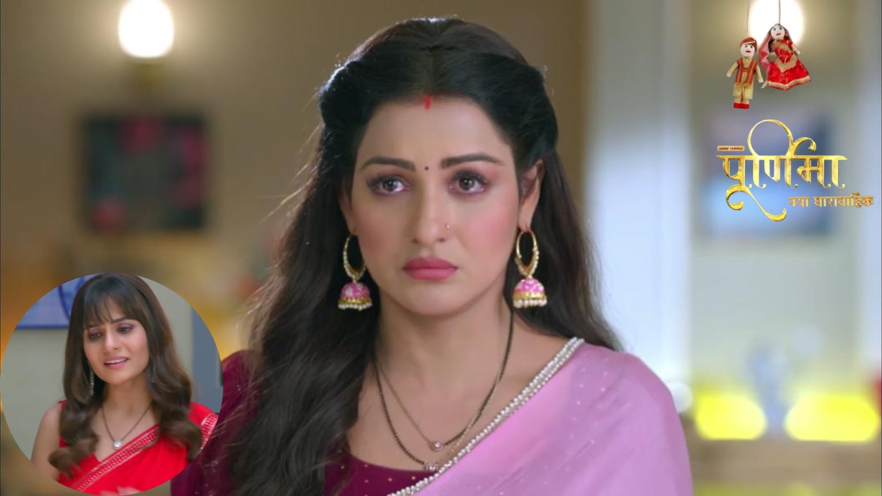 Purnima: वत्सला की नई चाल से बेचैन हुई पूर्णिमा