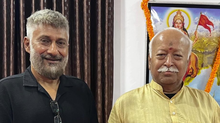 मोहन भगवत के दिल को छू गई विवेक अग्निहोत्री की ‘जीवन की रसधारा!