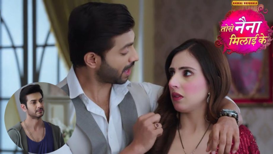 Tose Nainaa Milaai Ke: राजीव और संजीव के बीच हुई शब्दो की जंग Tose Nainaa Milaai Ke: राजीव और संजीव के बीच हुई शब्दो की जंग