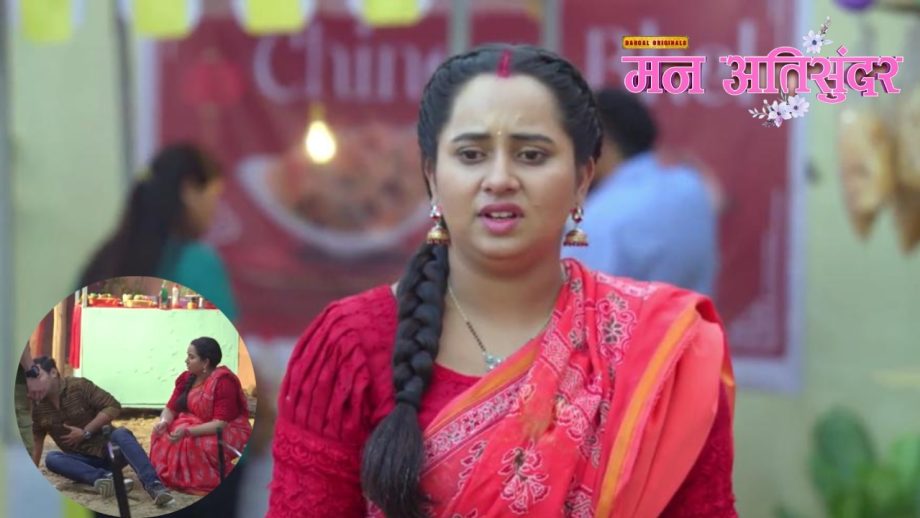 Mann AtiSundar: राधिका का खाना खाकर ग्राहक हुए बीमार, ठेले पर हुई तोड़फोड़