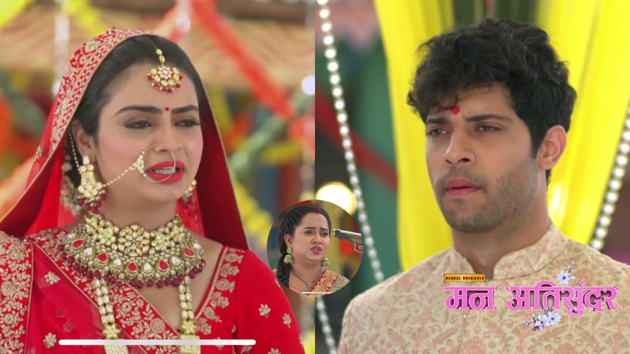 Mann AtiSundar: दिव्यम और कली की जोर जबरजस्ती की शादी, राधिका पर तनी बंदूक