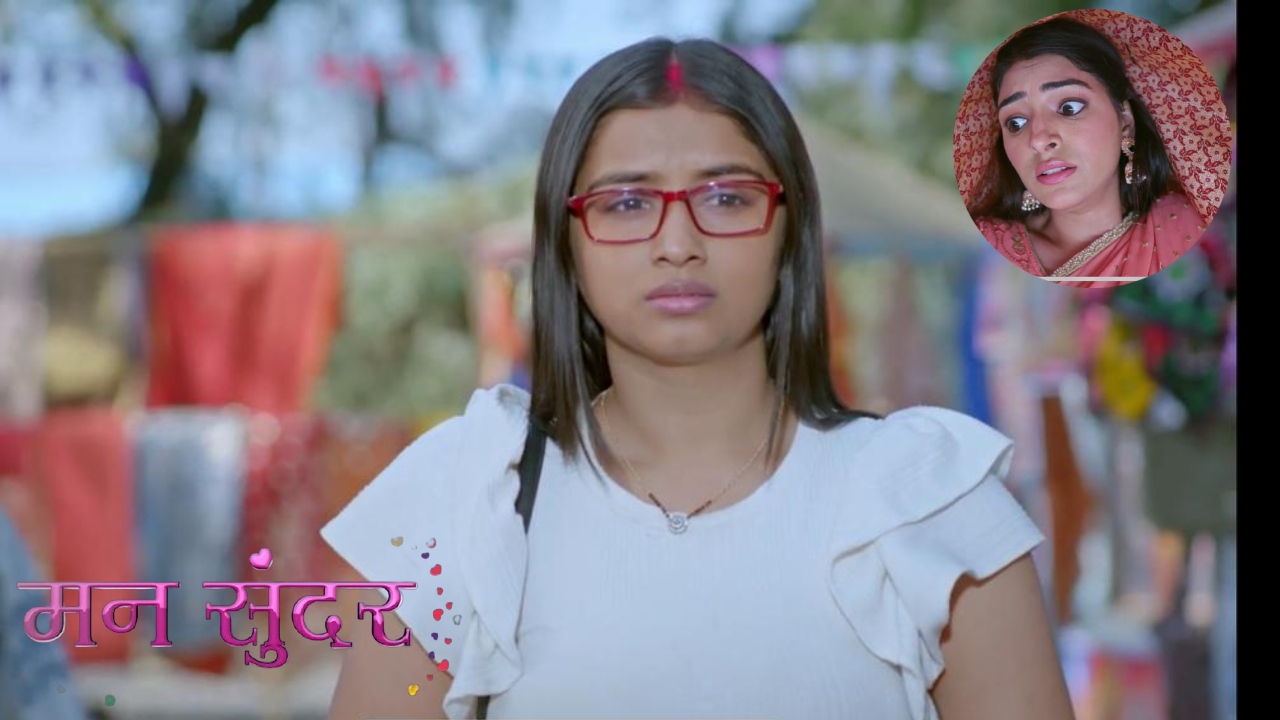 Mann Sundar: रूही और जूही ने आपस में बदली जगह, नाहर पहुंचा घर